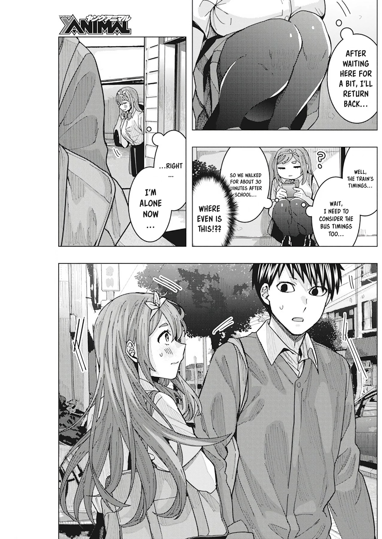 "nobukuni-San" Does She Like Me? Chapter 10 #14