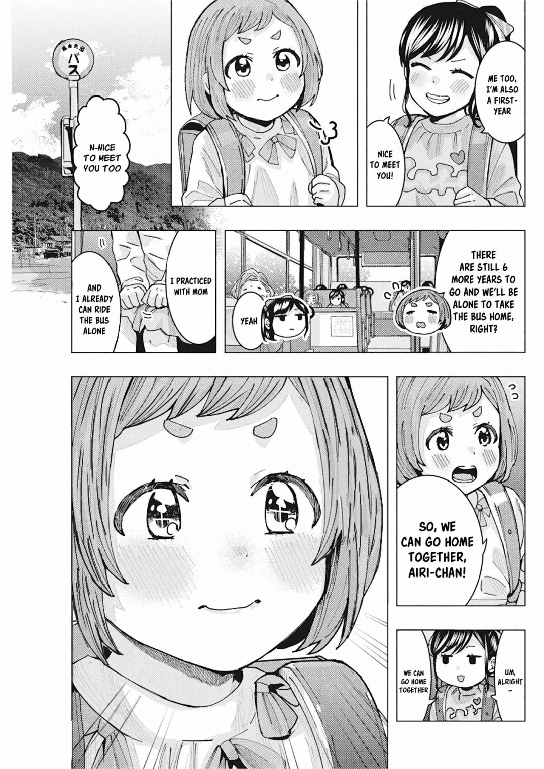 "nobukuni-San" Does She Like Me? Chapter 9.1 #6