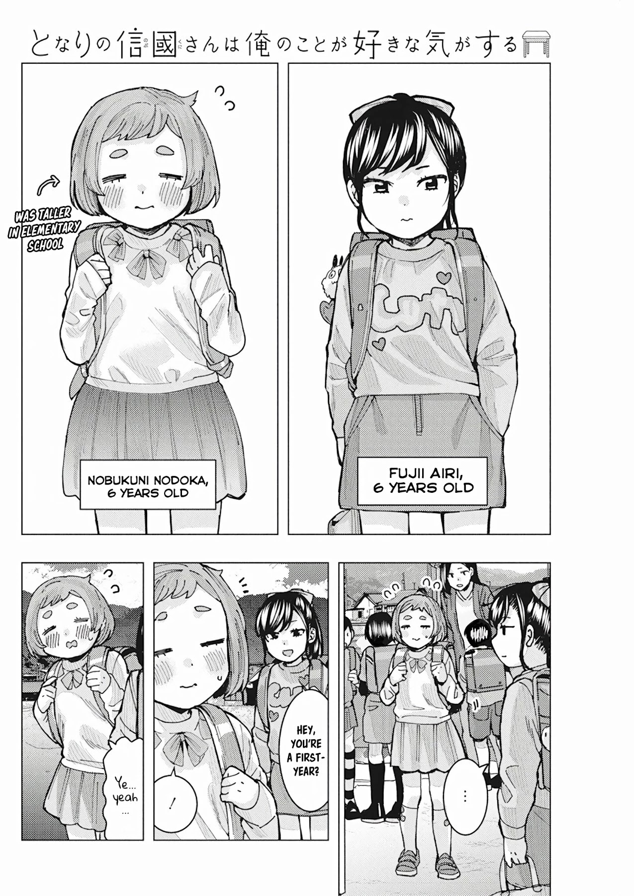 "nobukuni-San" Does She Like Me? Chapter 9 #7