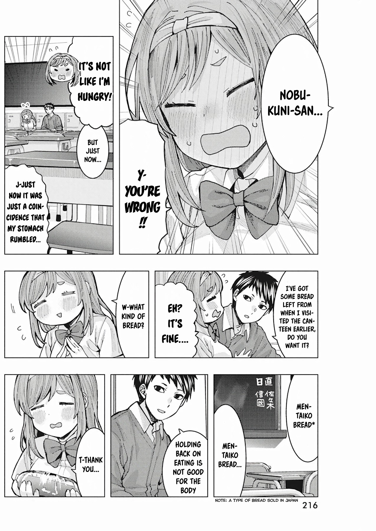 "nobukuni-San" Does She Like Me? Chapter 6 #8