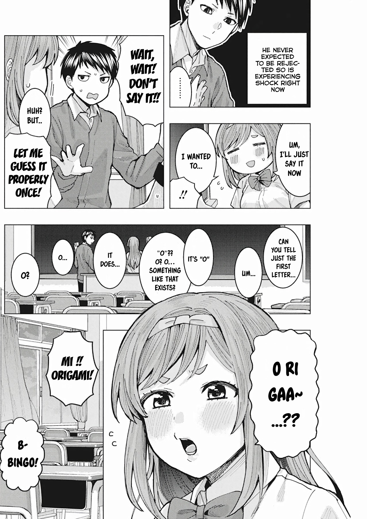 "nobukuni-San" Does She Like Me? Chapter 6 #14