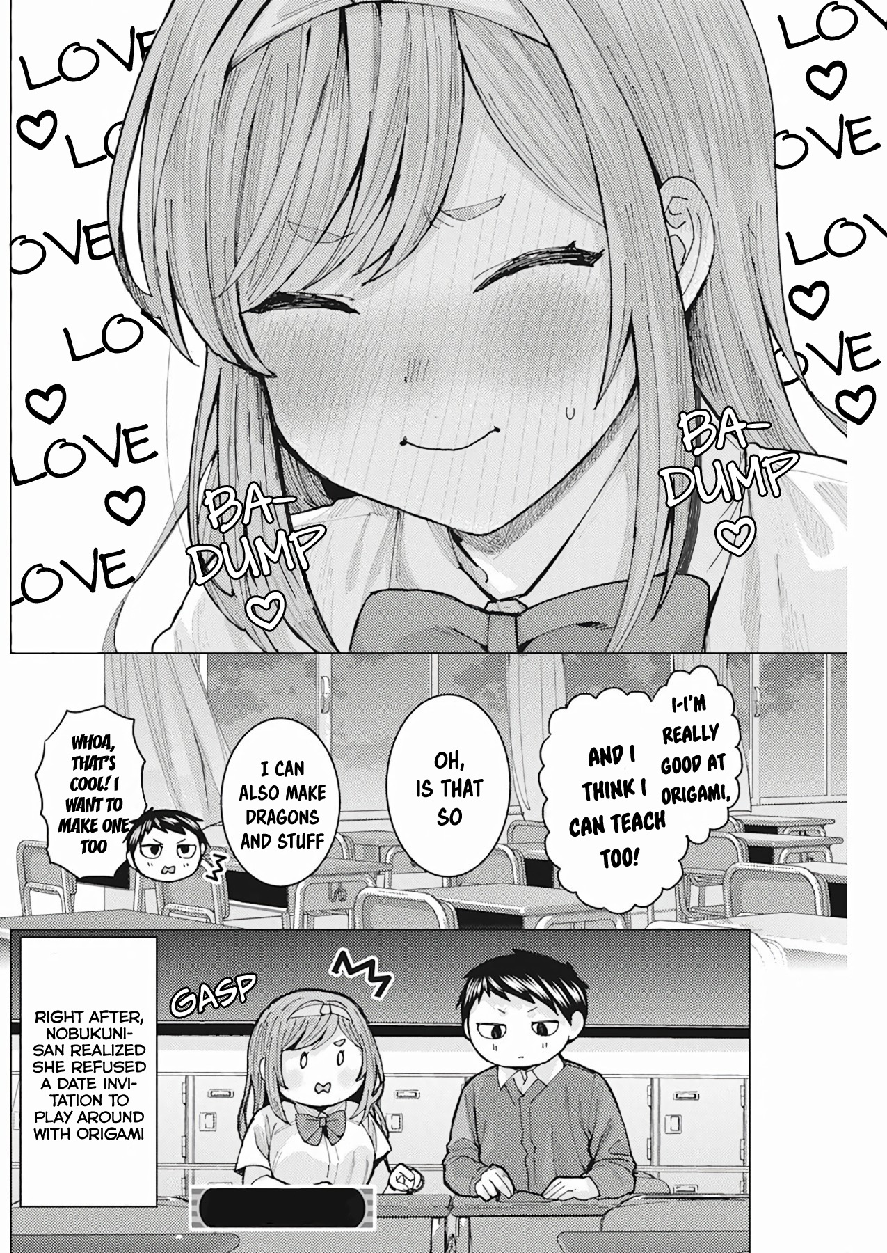 "nobukuni-San" Does She Like Me? Chapter 6 #16