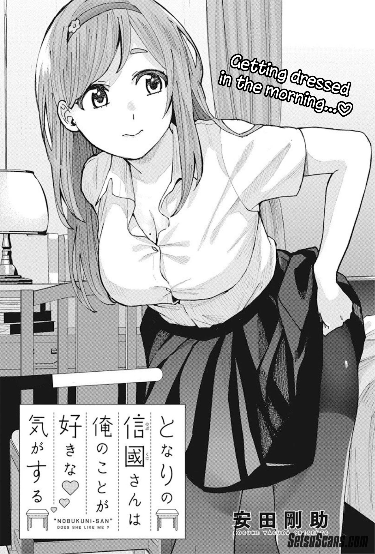 "nobukuni-San" Does She Like Me? Chapter 5 #2