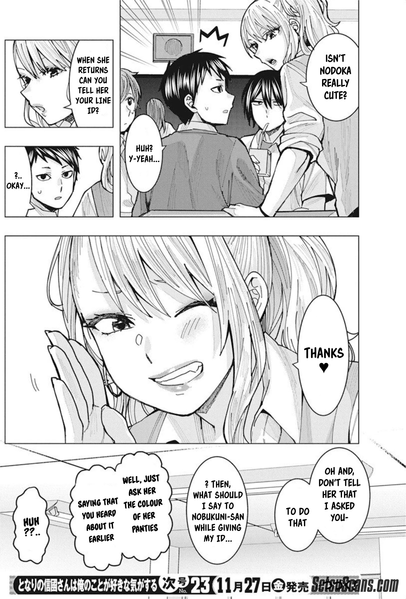 "nobukuni-San" Does She Like Me? Chapter 5 #16