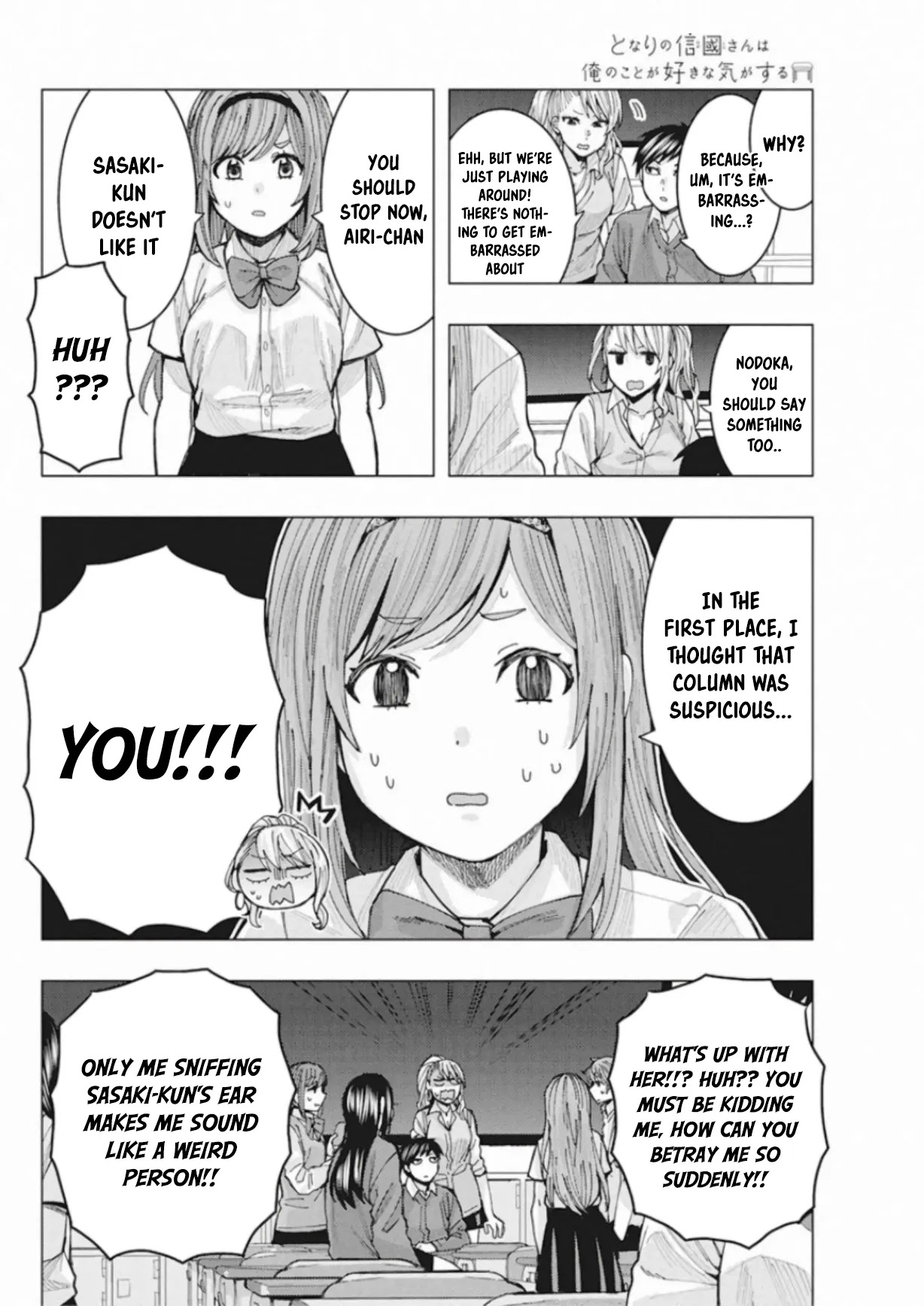 "nobukuni-San" Does She Like Me? Chapter 4 #13