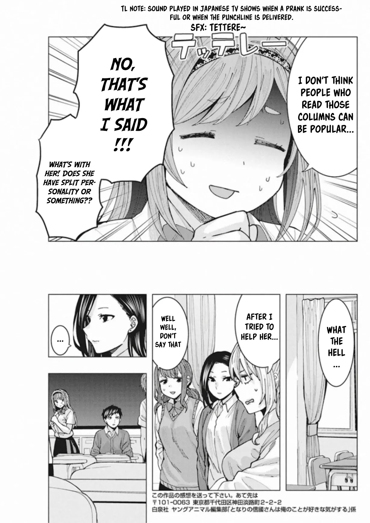 "nobukuni-San" Does She Like Me? Chapter 4 #14