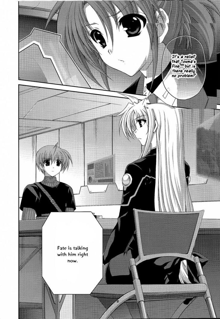 Mahou Senki Lyrical Nanoha Force Chapter 16 #4