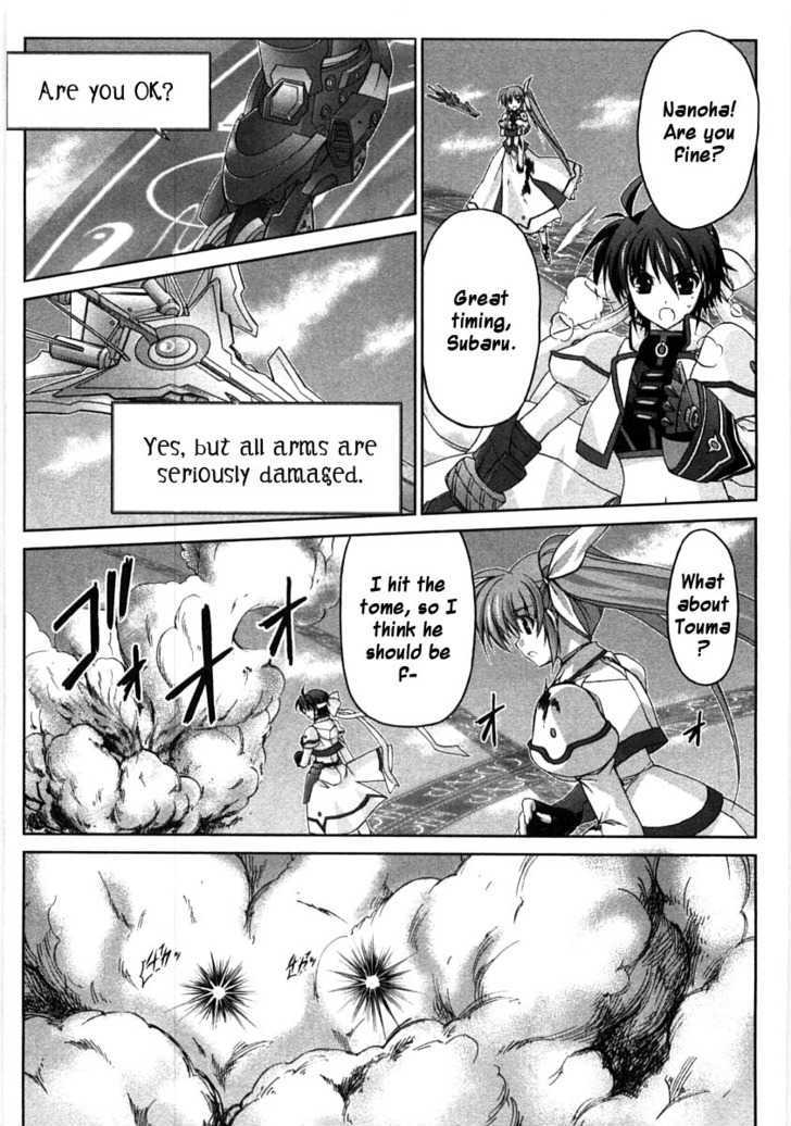 Mahou Senki Lyrical Nanoha Force Chapter 14 #24