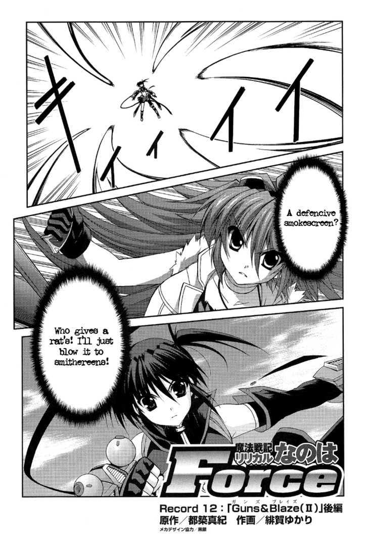 Mahou Senki Lyrical Nanoha Force Chapter 12.5 #2