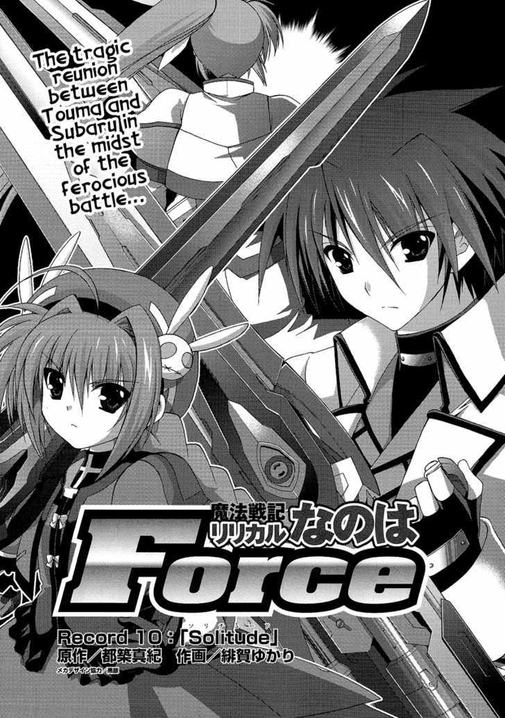 Mahou Senki Lyrical Nanoha Force Chapter 10 #2