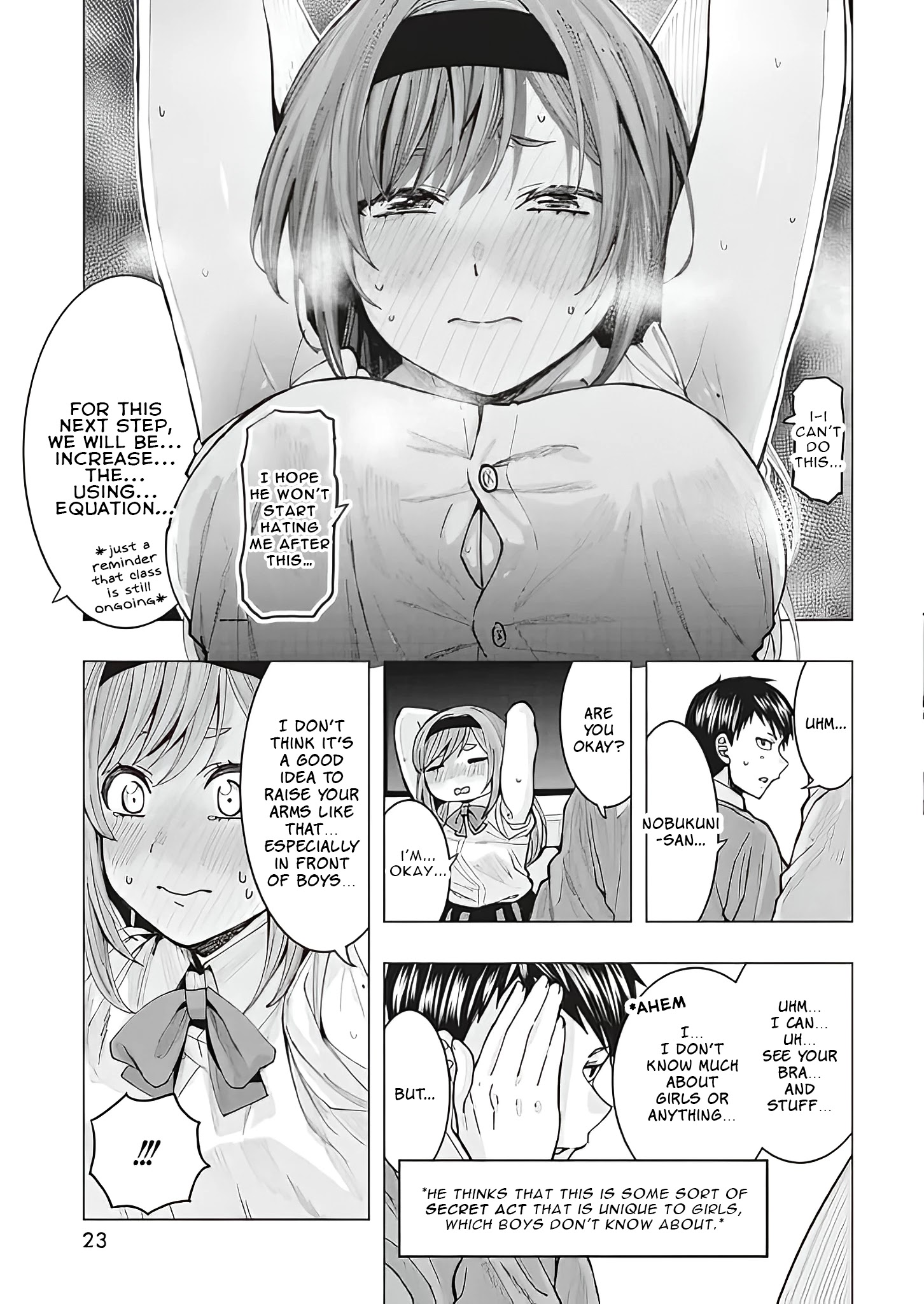 "nobukuni-San" Does She Like Me? Chapter 1 #13