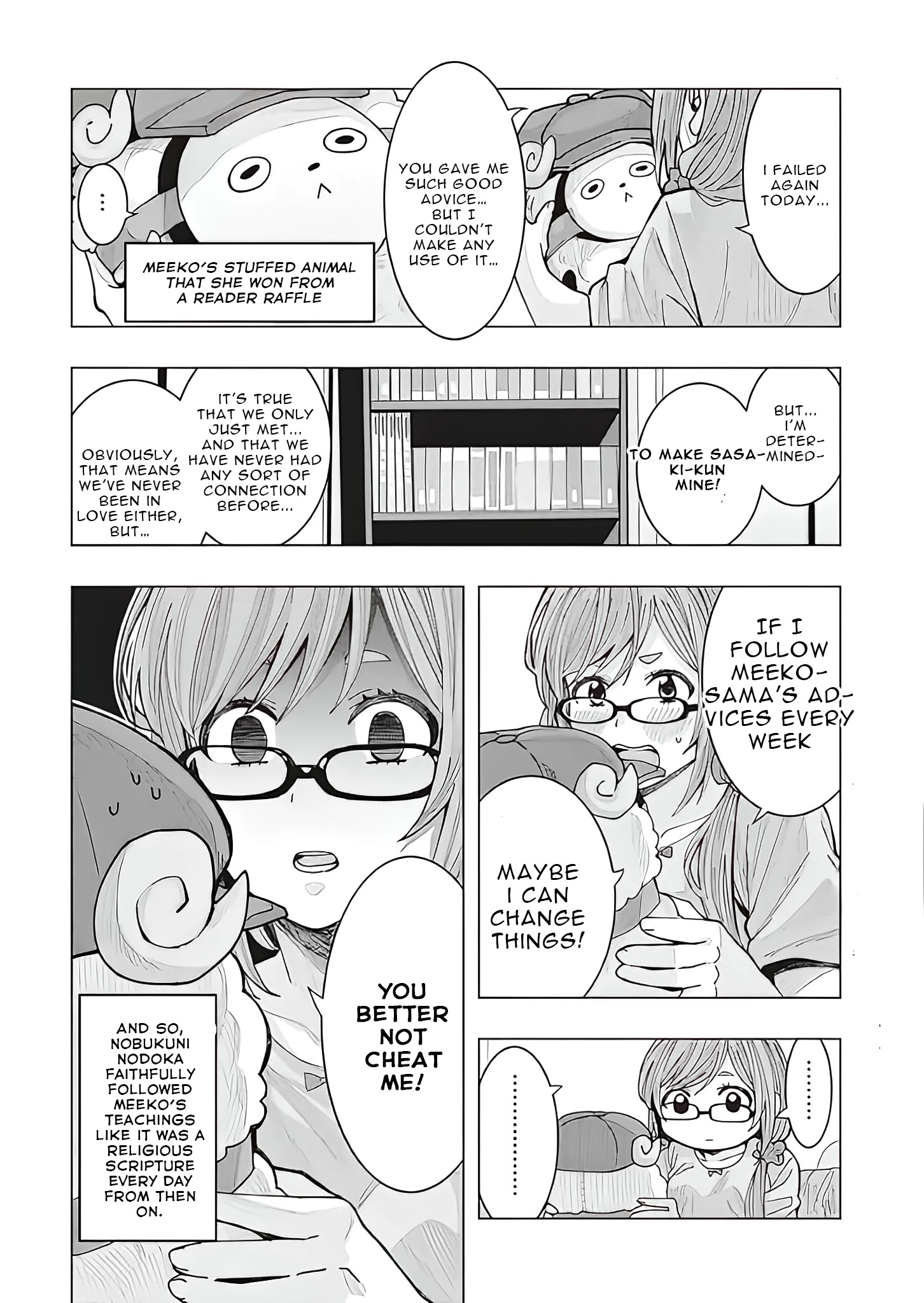 "nobukuni-San" Does She Like Me? Chapter 1 #16