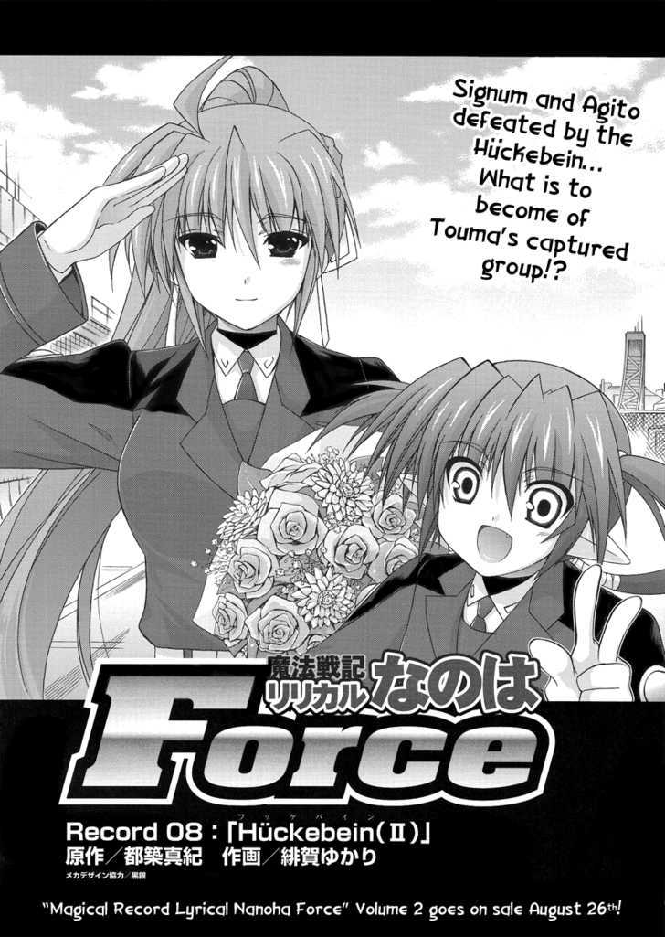 Mahou Senki Lyrical Nanoha Force Chapter 8 #5