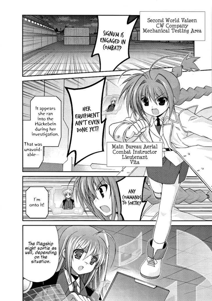 Mahou Senki Lyrical Nanoha Force Chapter 7 #16