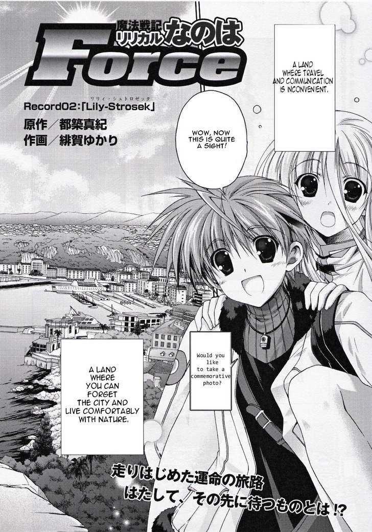 Mahou Senki Lyrical Nanoha Force Chapter 2 #2