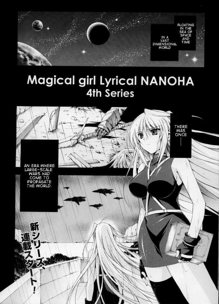 Mahou Senki Lyrical Nanoha Force Chapter 0 #1