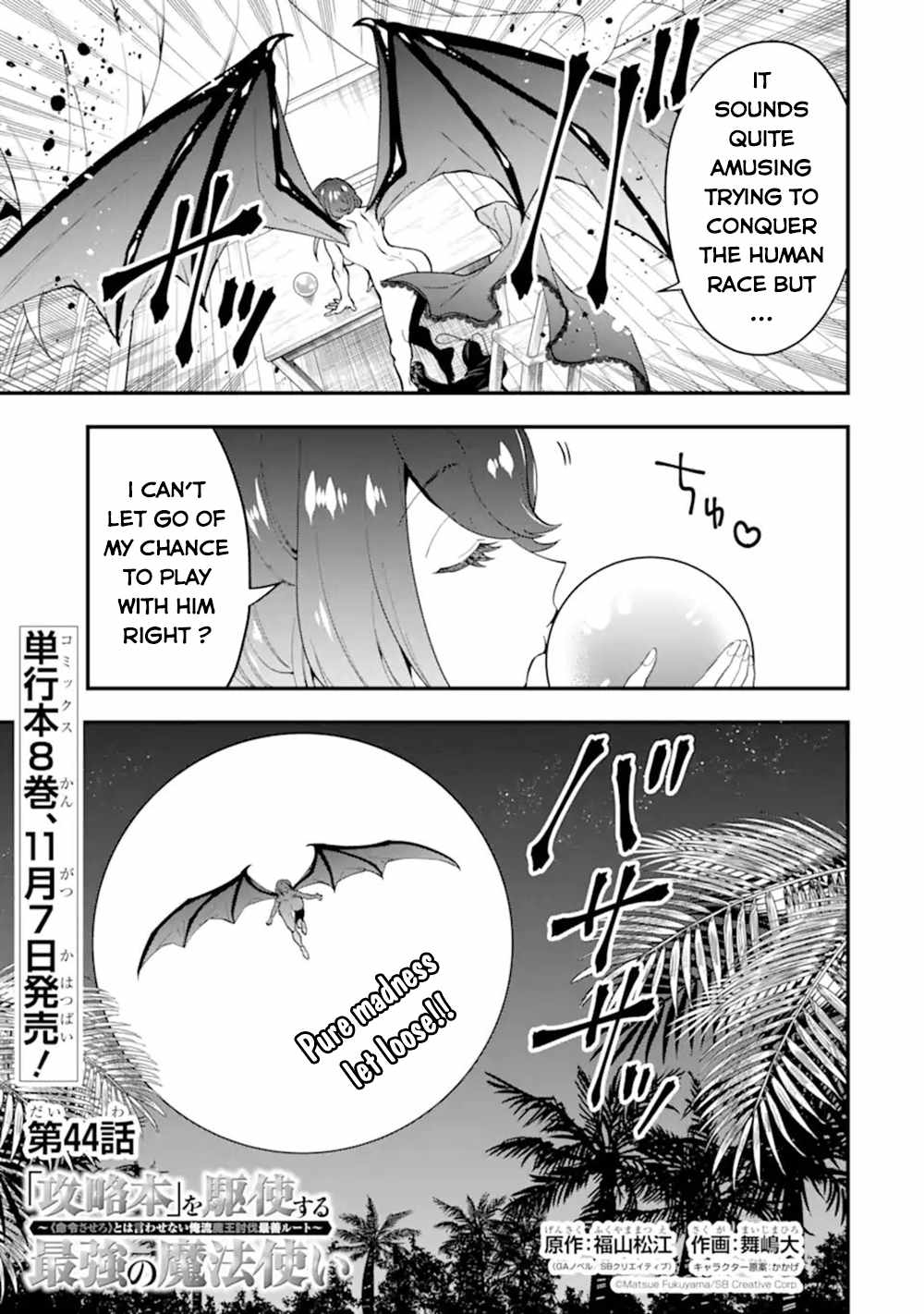 Kouryakuhon O Kushi Suru Saikyou No Mahoutsukai ~ Meirei Sa Sero > To Wa Iwa Senai Oreryuu Mao Tobatsu Saizen Ruuto ~ Chapter 44 #4