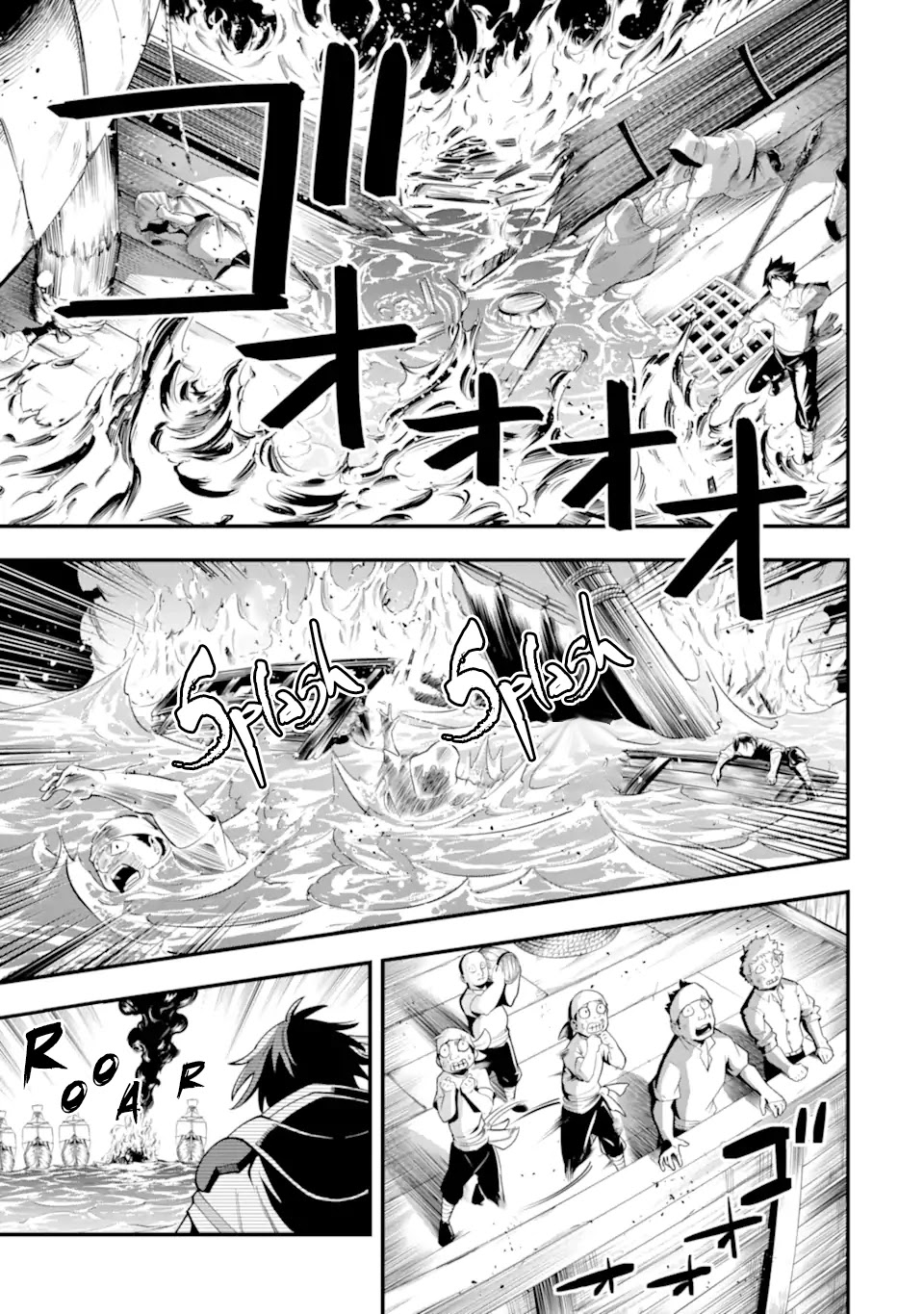 Kouryakuhon O Kushi Suru Saikyou No Mahoutsukai ~ Meirei Sa Sero > To Wa Iwa Senai Oreryuu Mao Tobatsu Saizen Ruuto ~ Chapter 35.2 #9