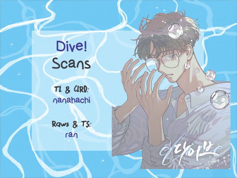 Dive Chapter 2 #22