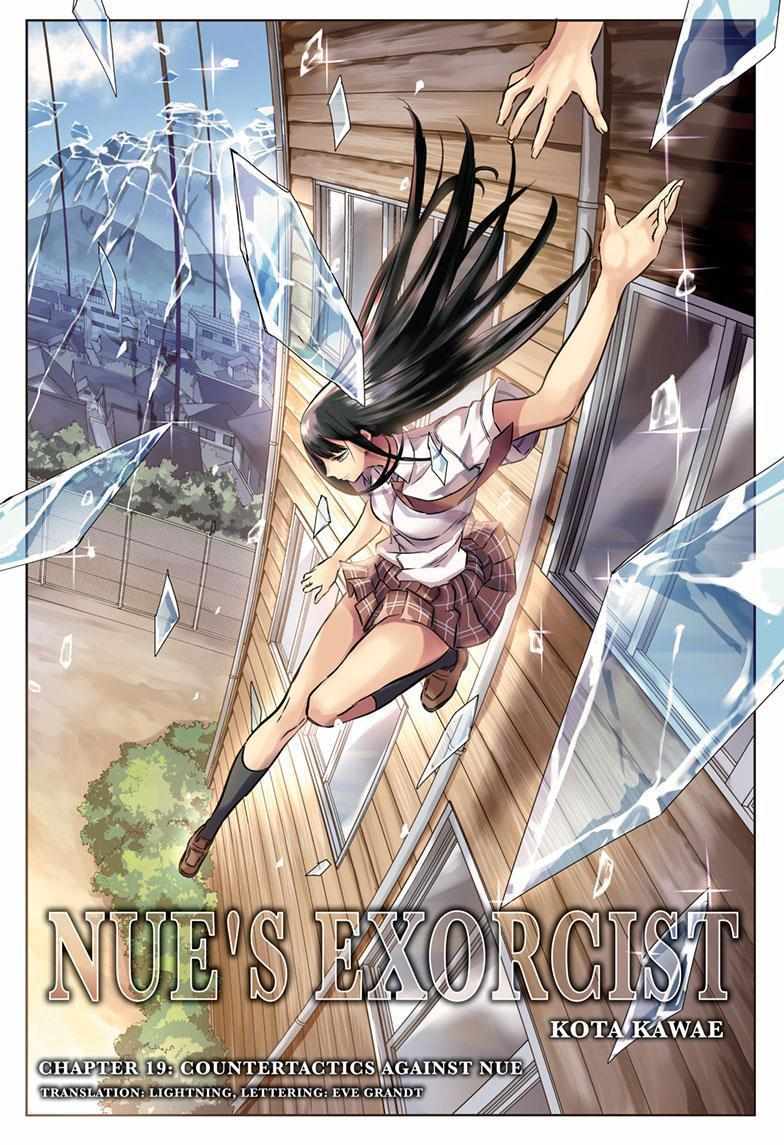 Nue No Onmyouji Chapter 19 #2