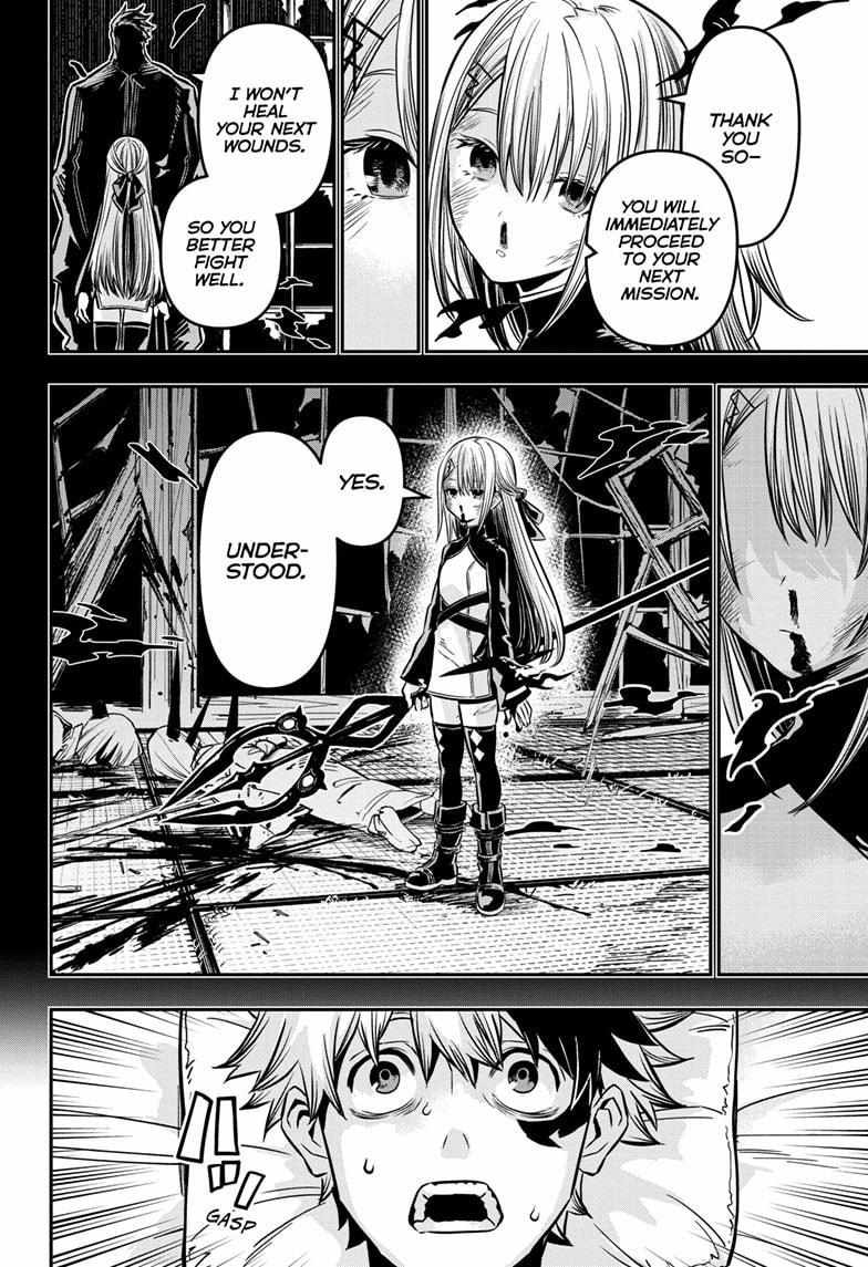 Nue No Onmyouji Chapter 13 #7