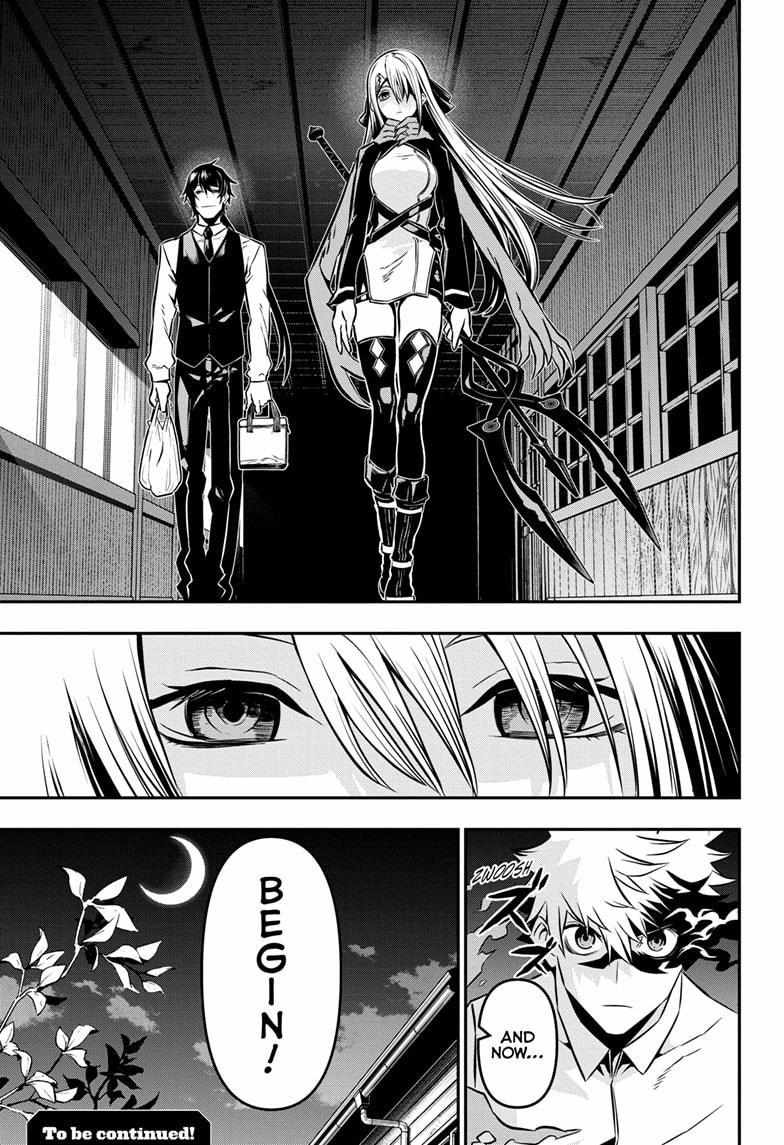 Nue No Onmyouji Chapter 13 #20