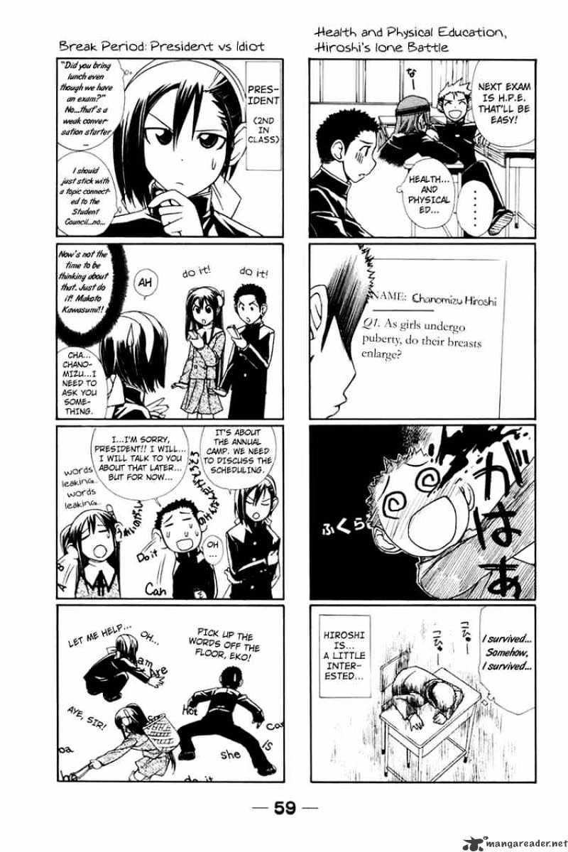 090 ~Eko To Issho~ Chapter 20 #5