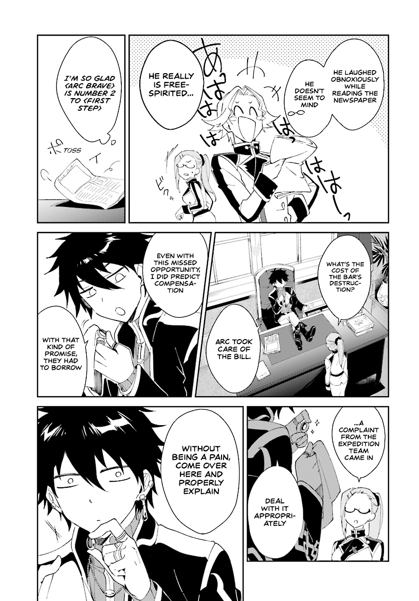 Nageki No Bourei Wa Intai Shitai - Saijiyaku Hanta Ni Yoru Saikiyou Patei Ikusei Jutsu Chapter 2.2 #8