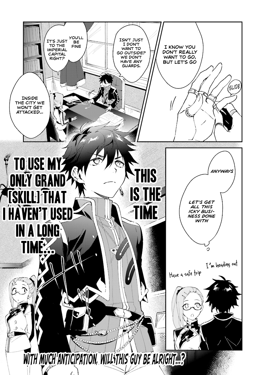 Nageki No Bourei Wa Intai Shitai - Saijiyaku Hanta Ni Yoru Saikiyou Patei Ikusei Jutsu Chapter 2.2 #10