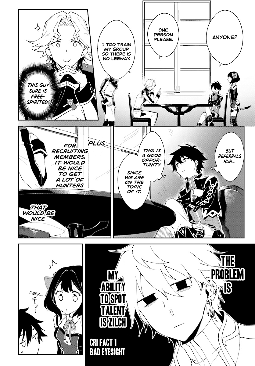 Nageki No Bourei Wa Intai Shitai - Saijiyaku Hanta Ni Yoru Saikiyou Patei Ikusei Jutsu Chapter 2.1 #14