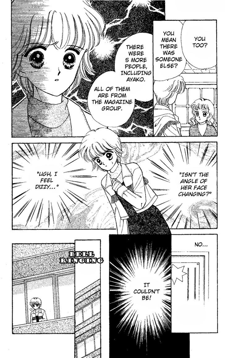 Maki No Gakkyuu Nisshi Chapter 6 #13