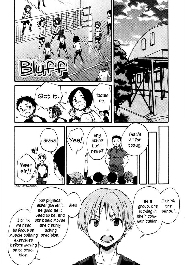 Itou-San Chapter 8 #2