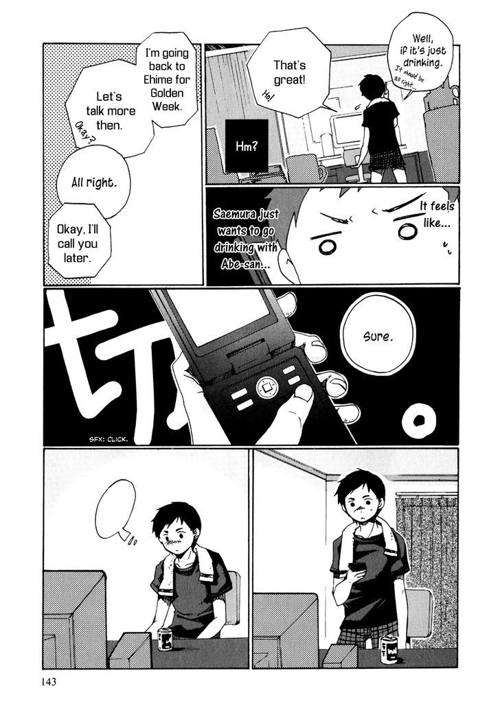 Itou-San Chapter 7 #5