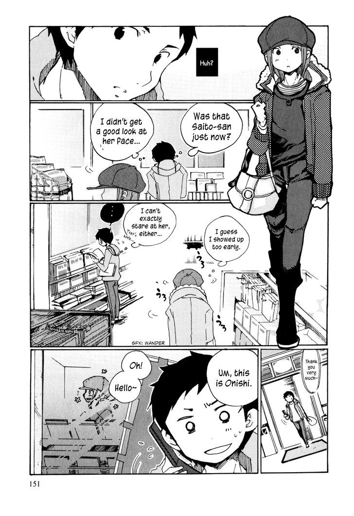 Itou-San Chapter 7 #13