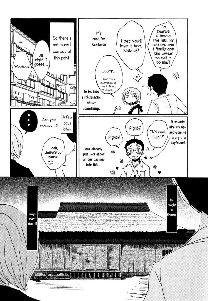 Itou-San Chapter 5 #5