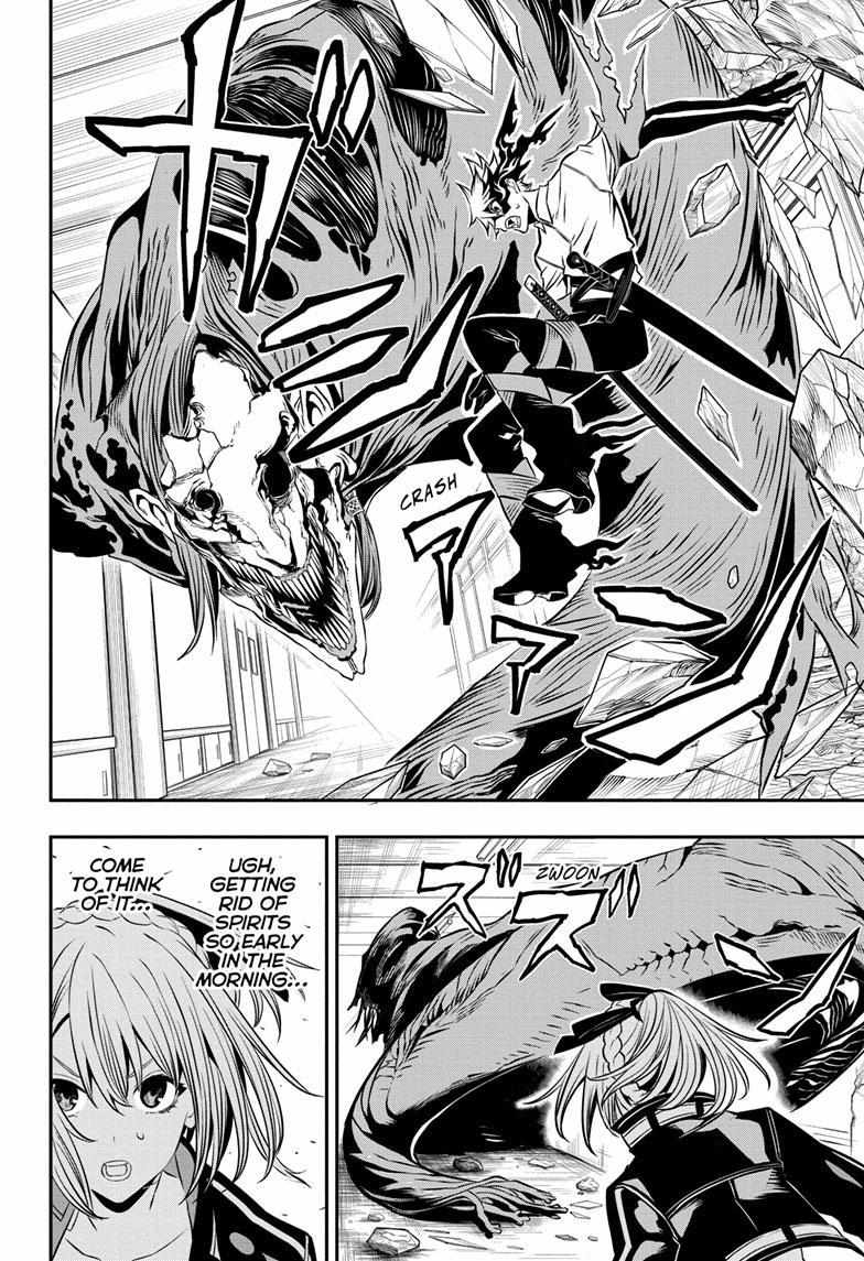 Nue No Onmyouji Chapter 6 #4