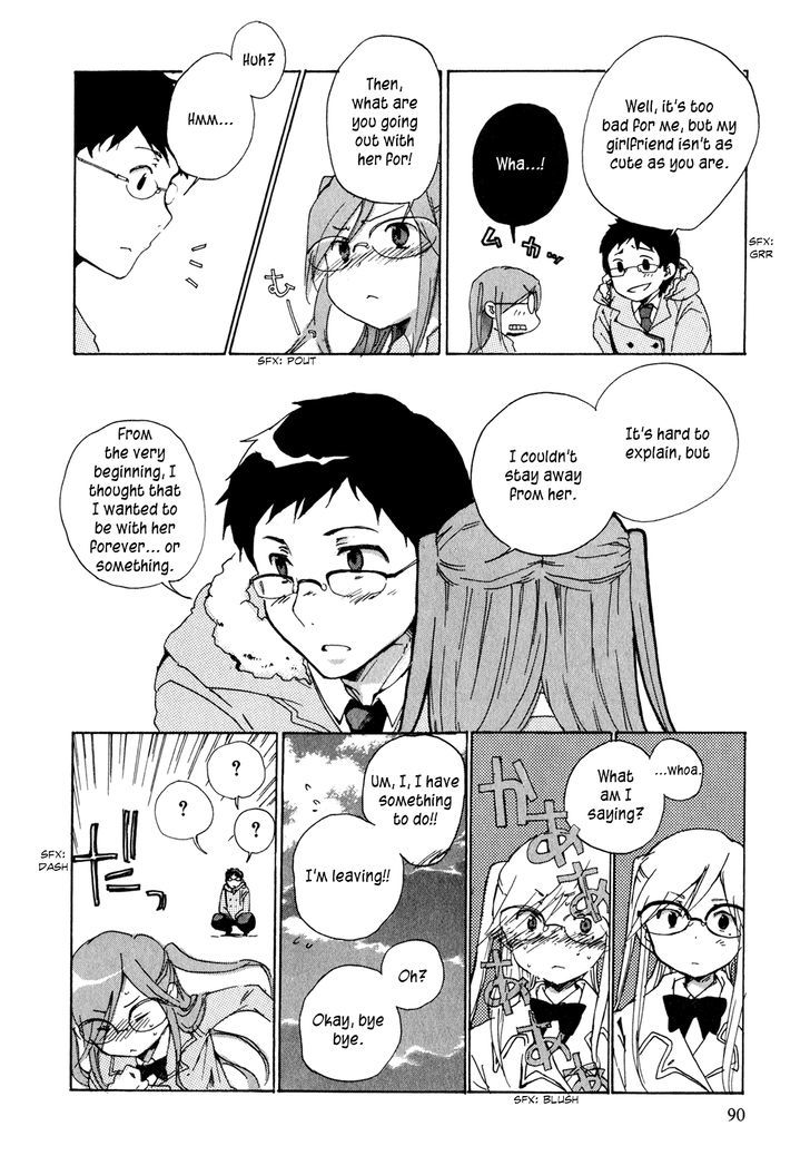 Itou-San Chapter 2 #33