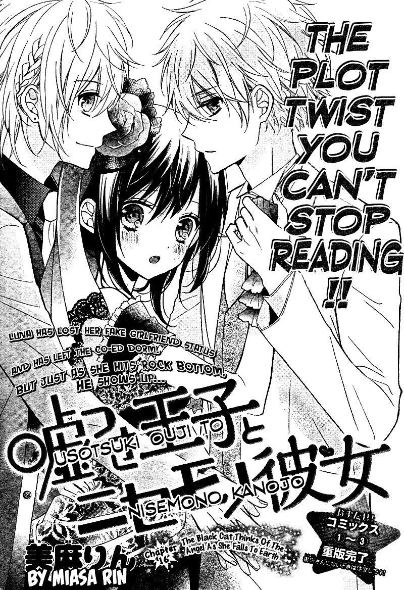 Usotsuki Ouji To Nisemono Kanojo Chapter 16 #1