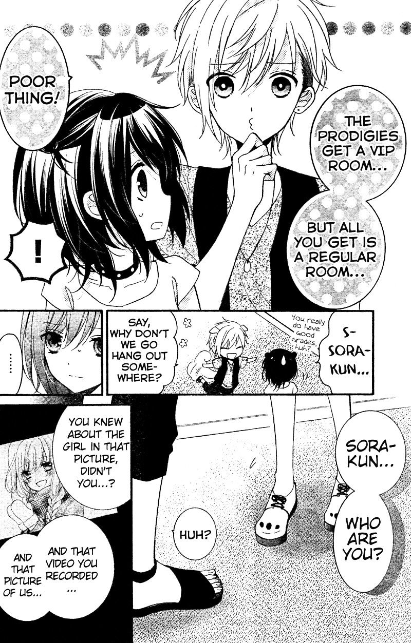 Usotsuki Ouji To Nisemono Kanojo Chapter 16 #15