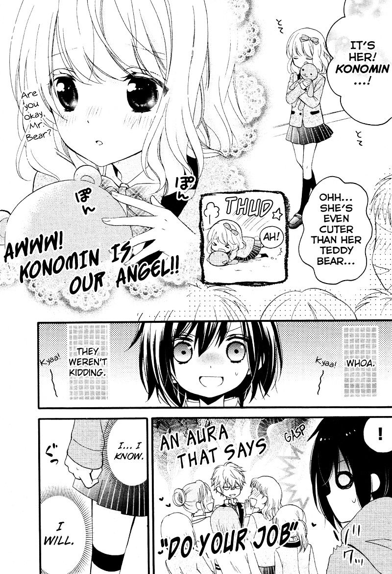 Usotsuki Ouji To Nisemono Kanojo Chapter 13 #9