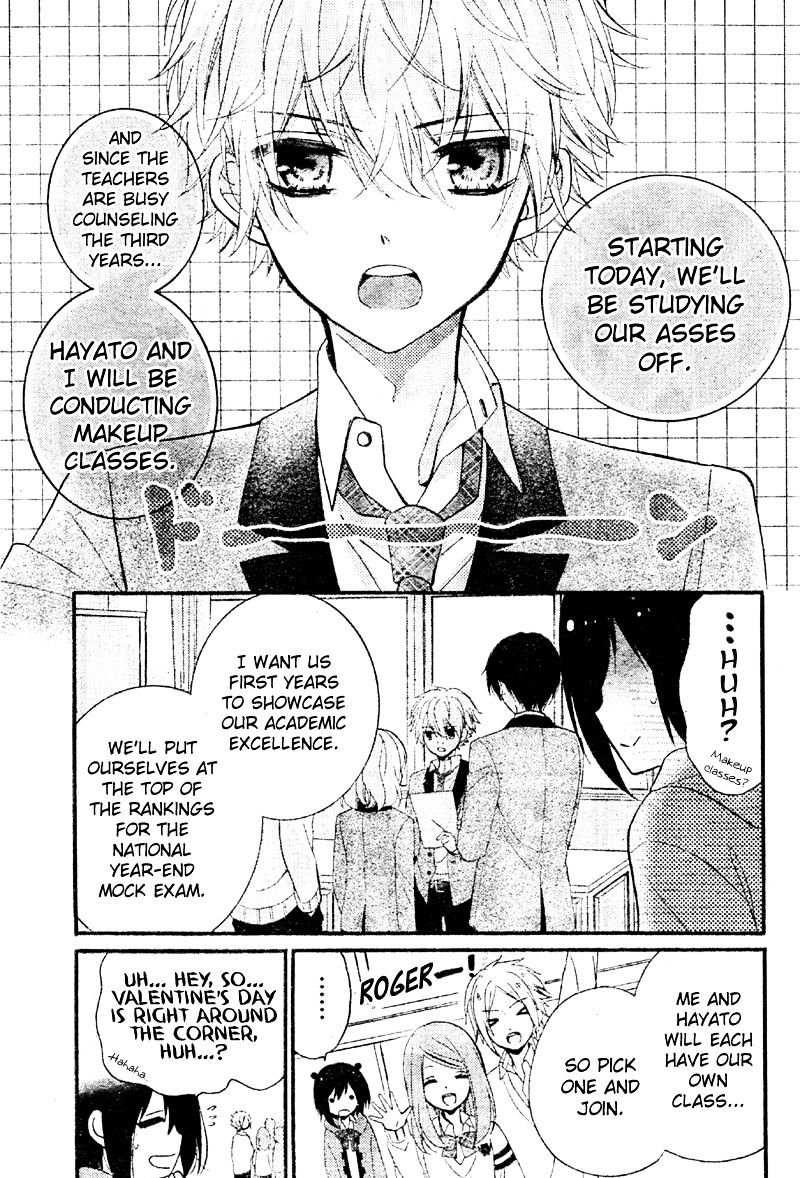 Usotsuki Ouji To Nisemono Kanojo Chapter 11 #7