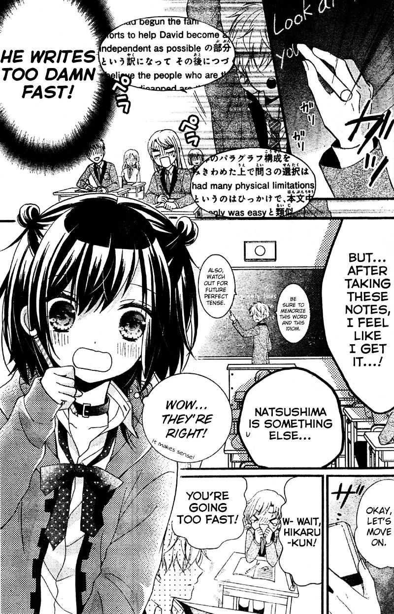 Usotsuki Ouji To Nisemono Kanojo Chapter 11 #9