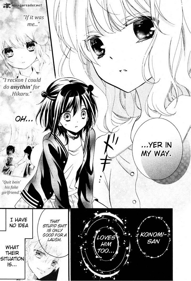 Usotsuki Ouji To Nisemono Kanojo Chapter 9 #9