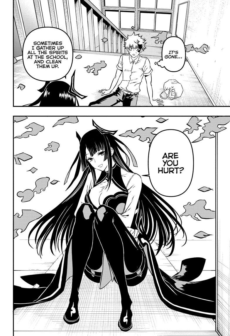 Nue No Onmyouji Chapter 1 #14