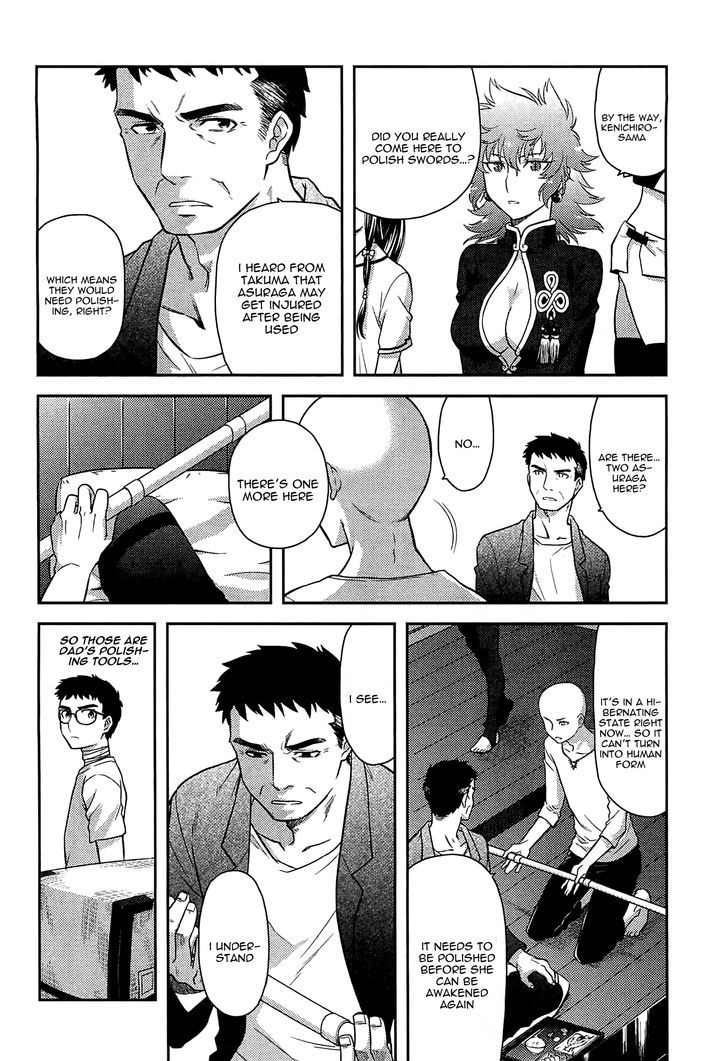 Kandachime Chapter 44 #5