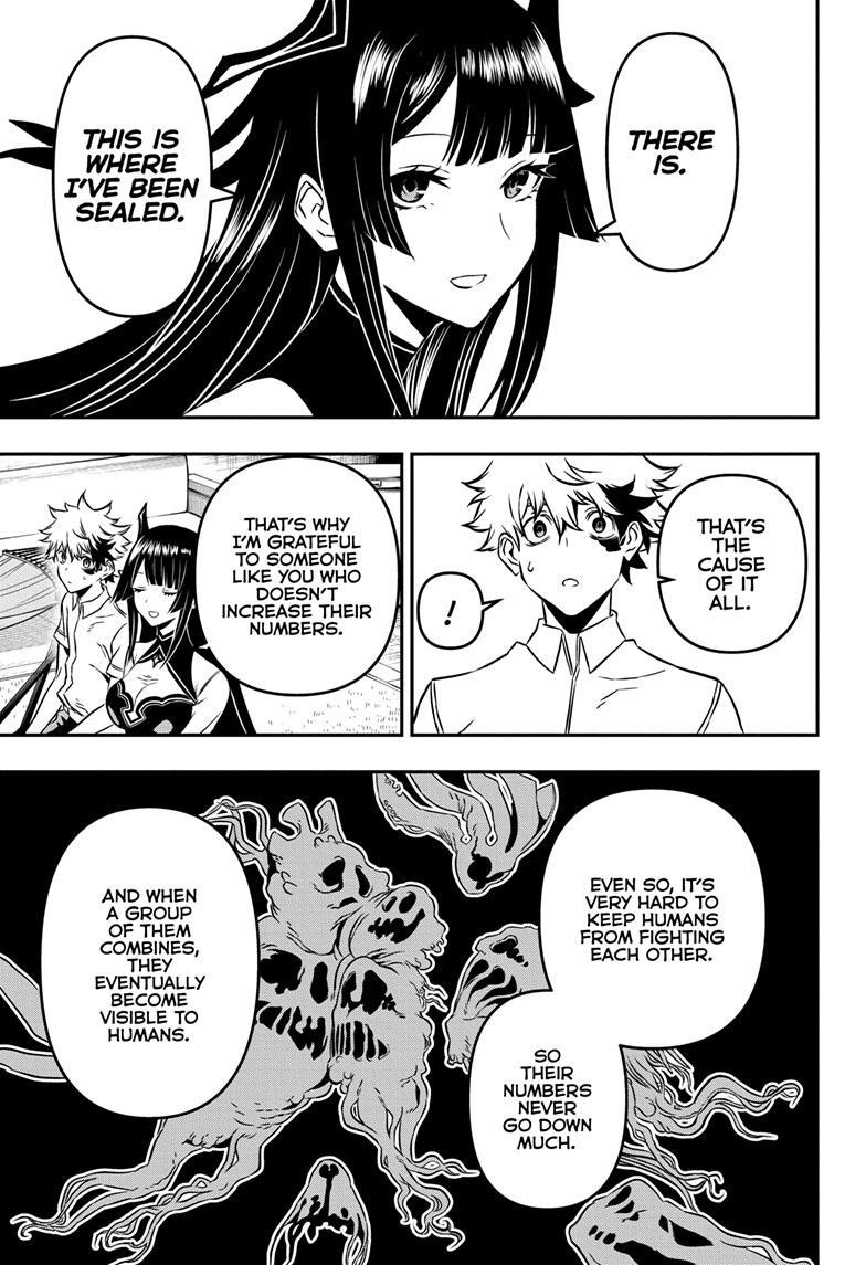 Nue No Onmyouji Chapter 1 #21