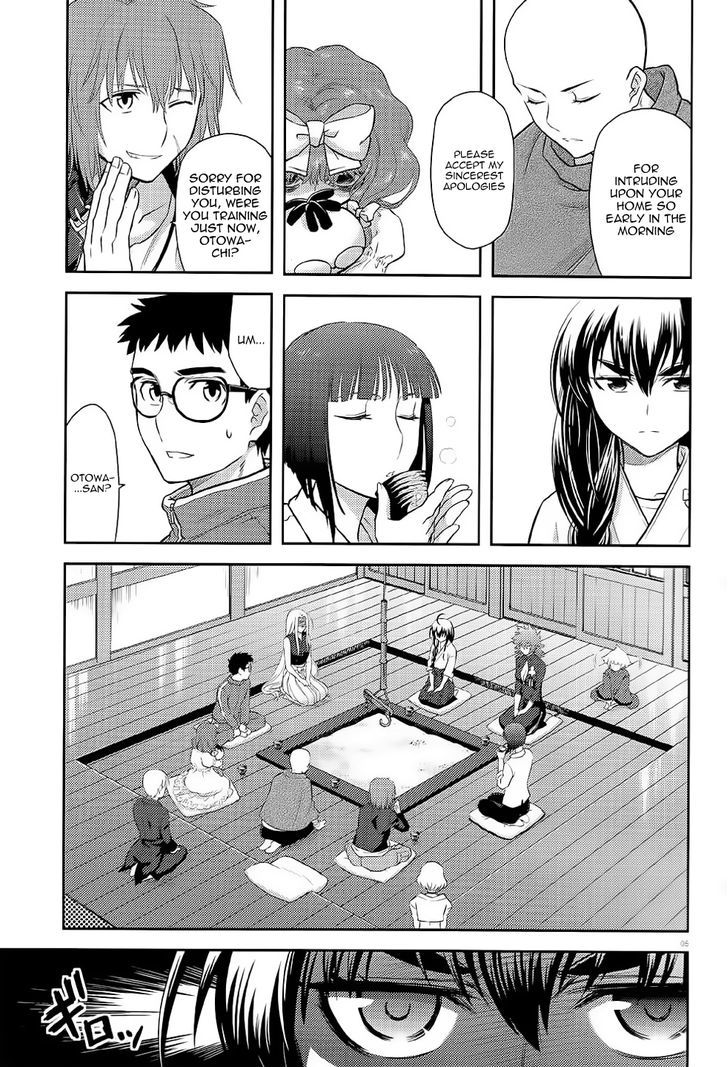 Kandachime Chapter 38 #6