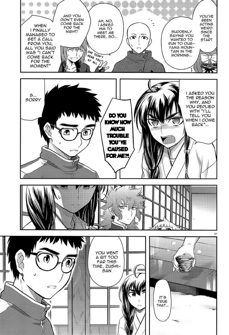 Kandachime Chapter 38 #8