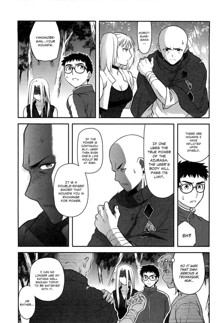 Kandachime Chapter 34 #24