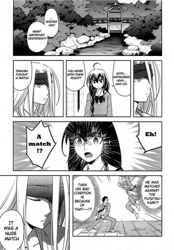 Kandachime Chapter 31 #6